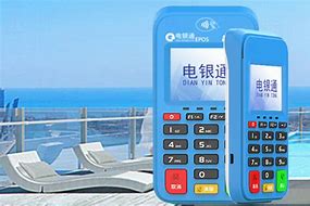 固镇公司POS机